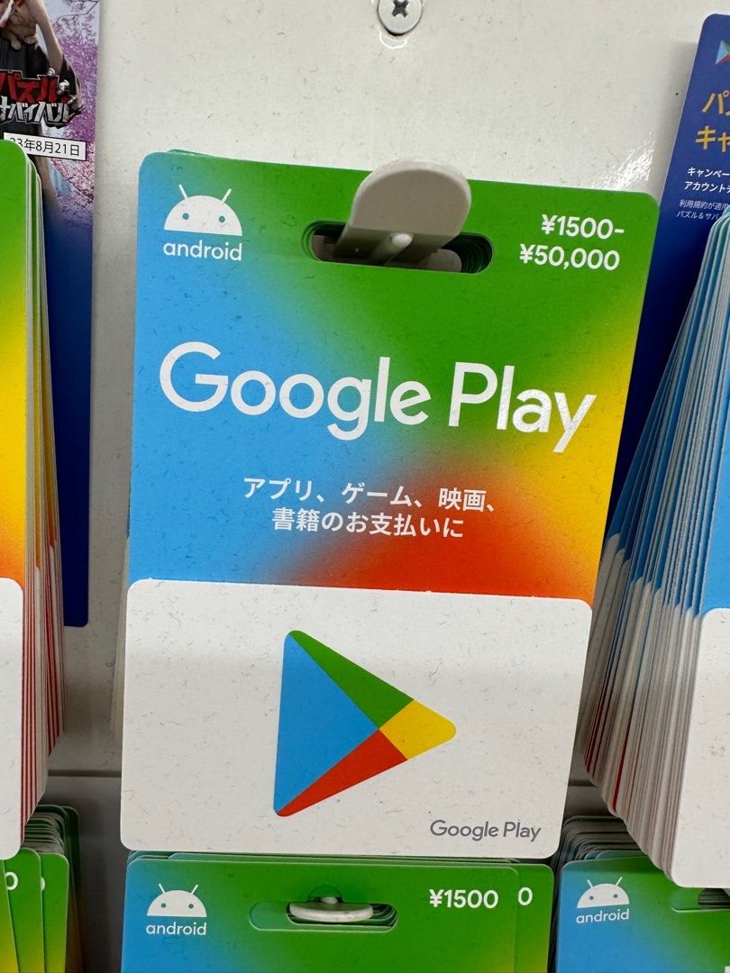 日本Google pay Card 充值卡代購10000 Yen, 提供收據，遊戲，課金，FGO, 電子遊戲, 遊戲機配件, 遊戲禮物卡及帳戶-  Carousell