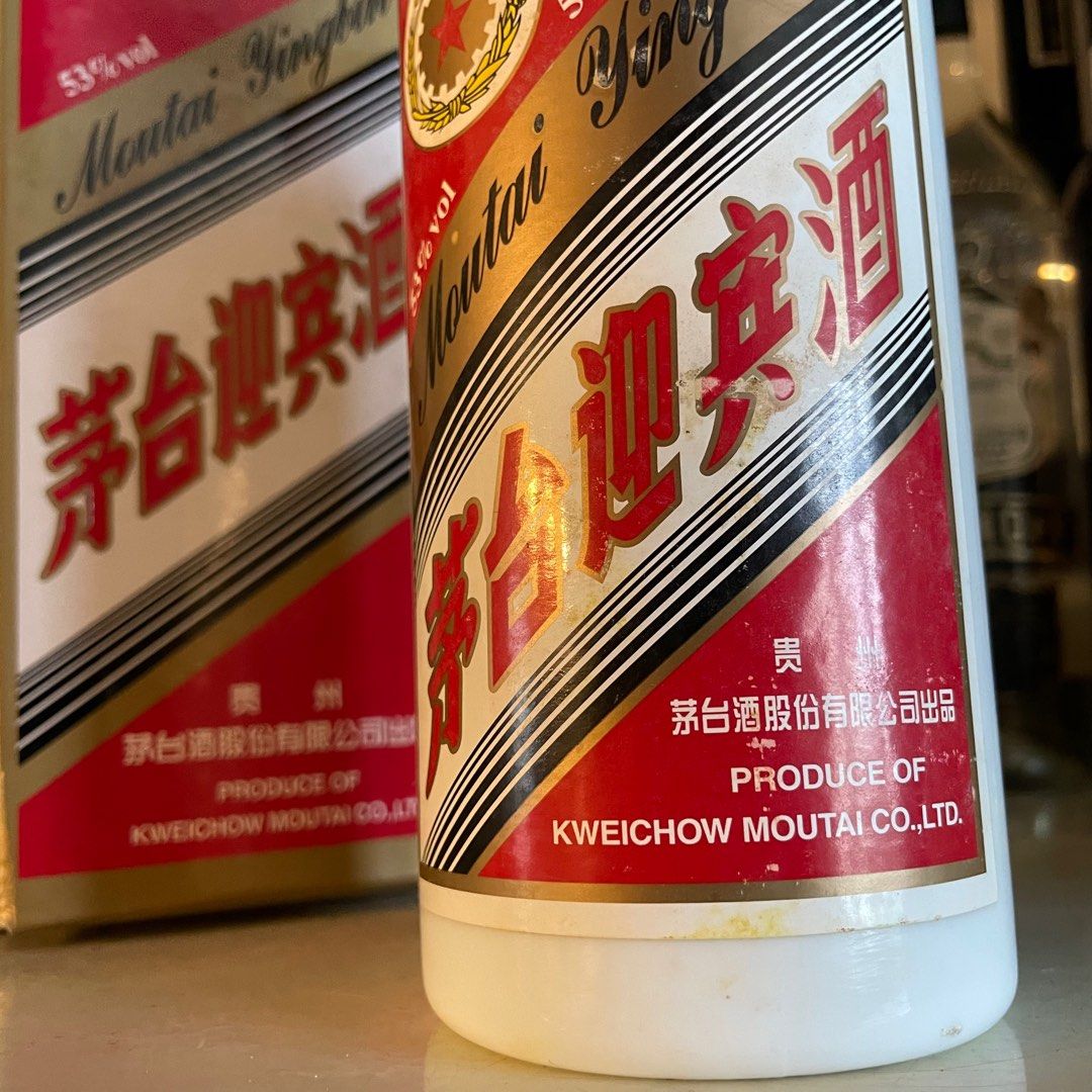 Moutai Yingbin 500ml 53% 2016年