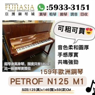 （分類：）位於 。 由 fujiasiapiano 提交（商品編號 1248734639，圖片 1）。簡介： 。