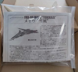 （分類：）位於 。 由 skywolf4008 提交（商品編號 1244245127，圖片 1）。簡介： 。