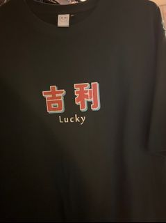 吉利 綠色短T