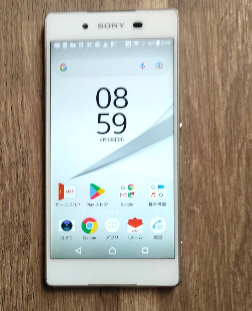 索尼XPERIA sov31 SIM FREE, 手提電話, 手機, Android 安卓手機, Sony