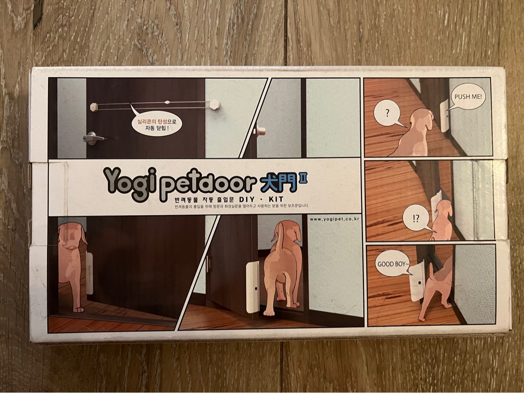 Yogi pet door new arrivals
