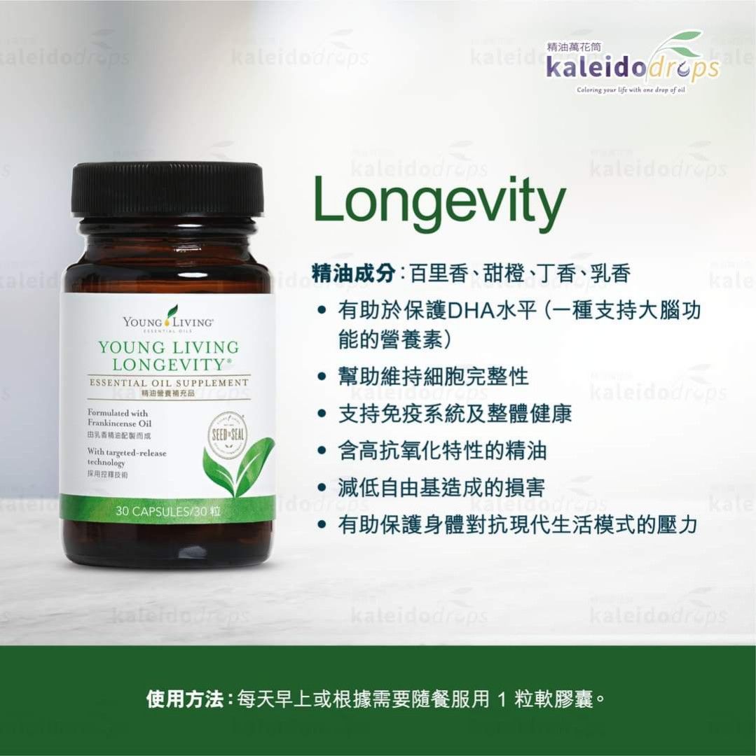 Longevity shop young living