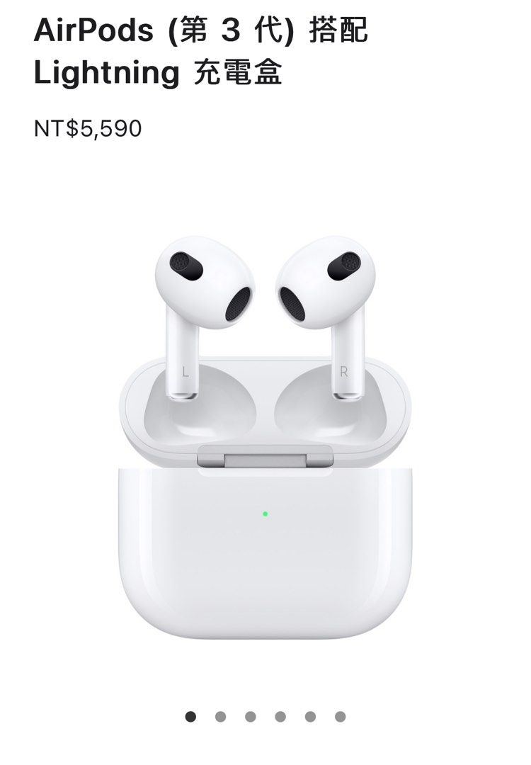 Airpods 3代充電ケース