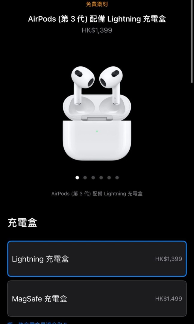 Apple Airpods 第3代95% new, 音響器材, 耳機- Carousell