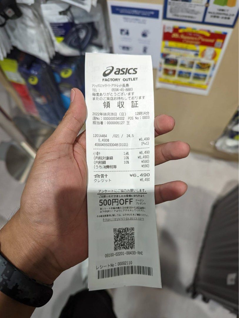 ASICS Japan S Men s Fashion Footwear Sneakers on Carousell