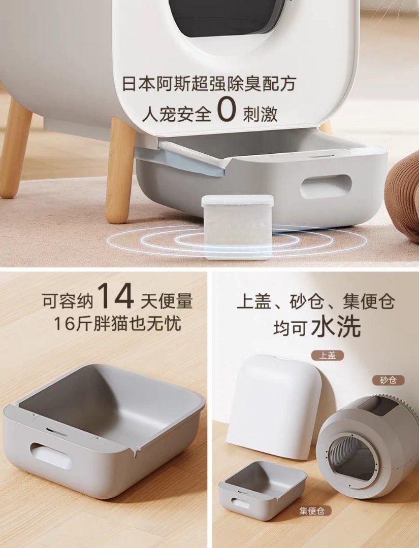Xiaomi Automatic Cat Litter Box, Pet Supplies, Homes & Other Pet