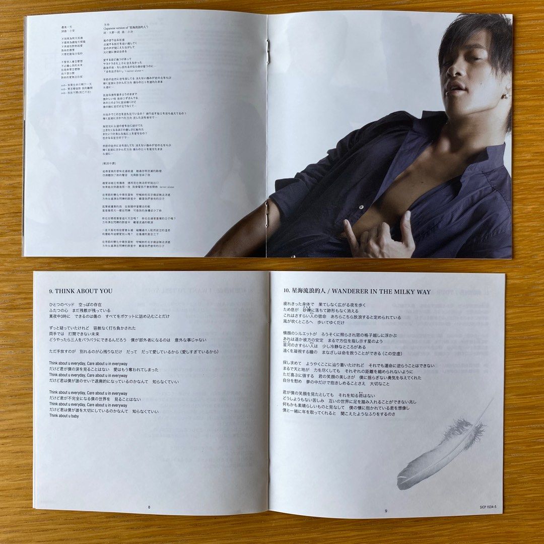 台湾版 Peter Ho/I WANT TO TELL YOU好想對你説 【公式通販】