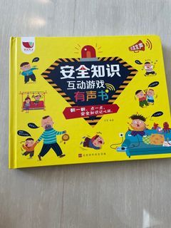 Chinese audio book- going to school, road safety