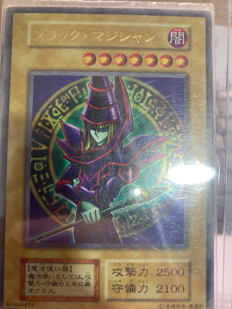 Dark Magician - 1999 Yugioh EX starter box (Ultra Rare), Hobbies & Toys,  Toys & Games on Carousell