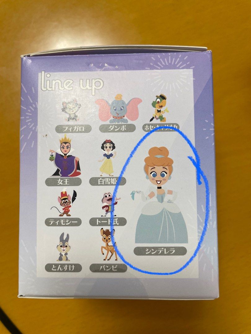 Disney100 ミニフィギュアコレクション トード氏 - ゲームキャラクター