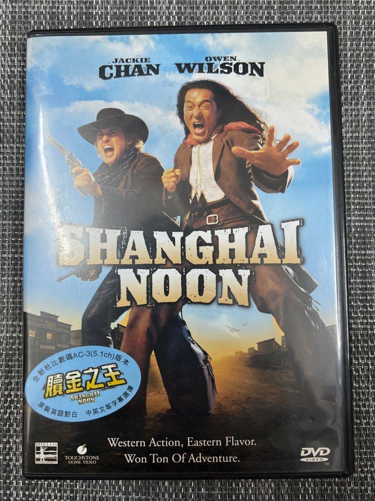 【中古】 范(王韋)(王其)/哲学家 台湾盤 DVD 6047RN 贖金之王Shanghai Noon 成龍奧雲韋遜, 興趣及遊戲