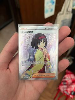 (Category: ) located in . Submitted by limqihui (Listing ID 1248847488, Image 1). Description: .