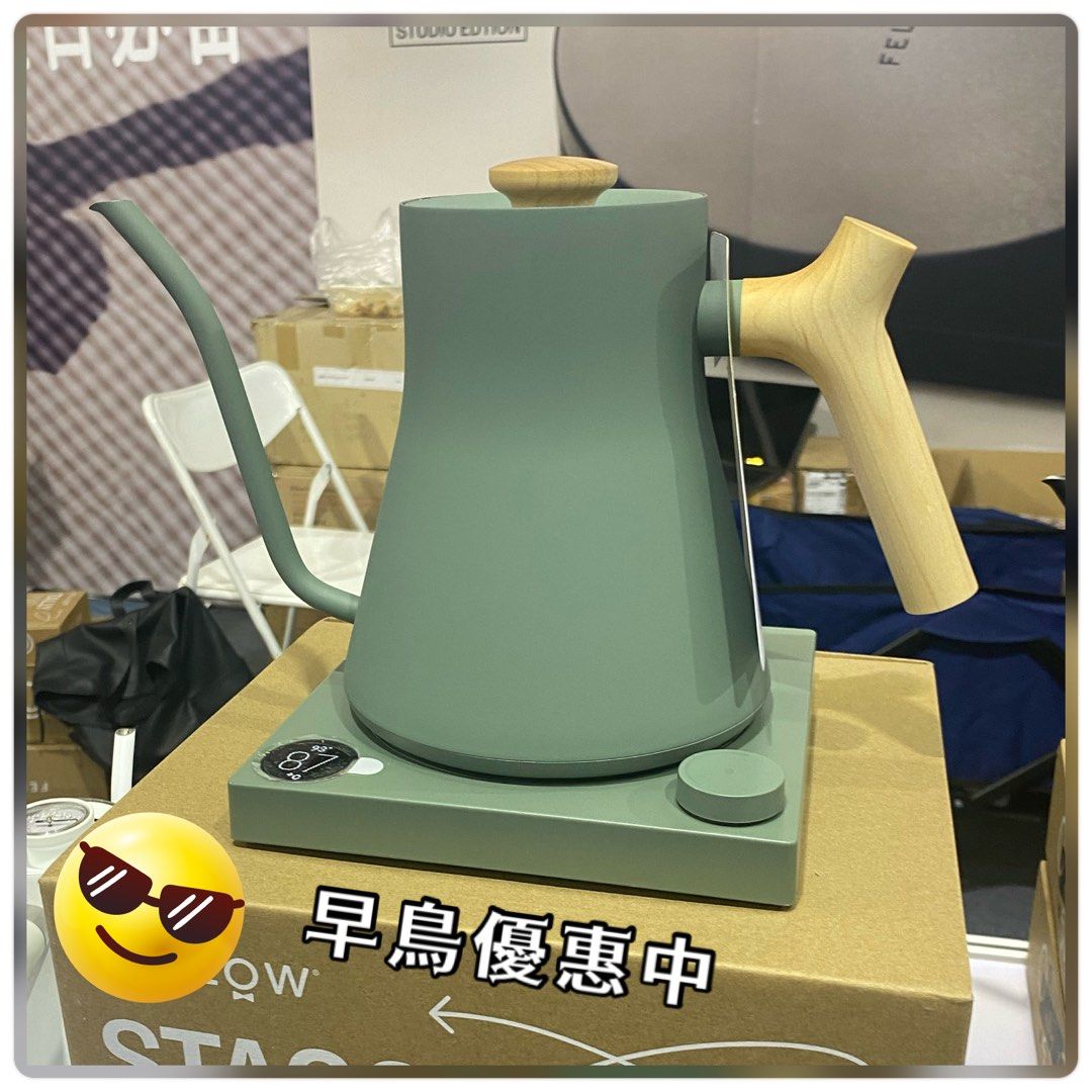 Fellow sales stagg ekg600