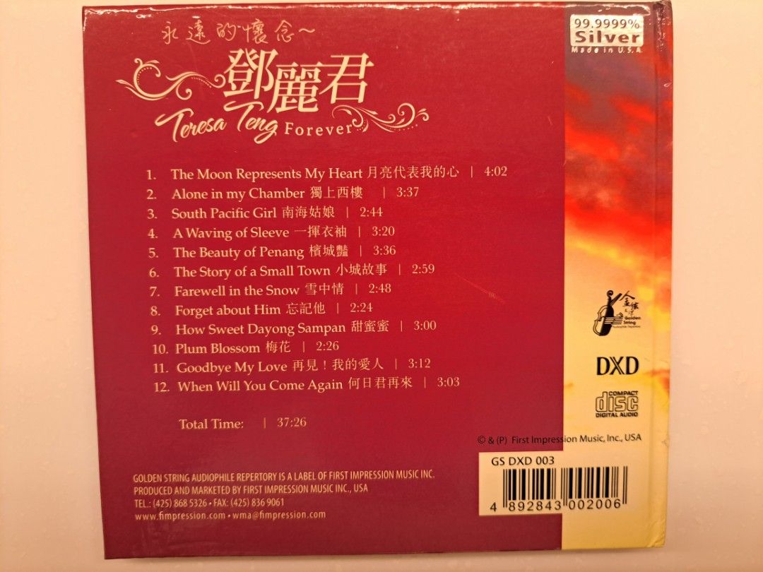 First Impression Music - FIM - Golden String Audiophile Repertory - GS ...