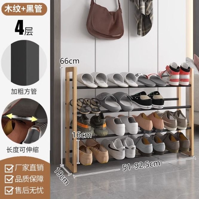 Telescopic shoe new arrivals rack