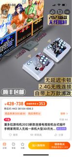 （分類：）位於 。 由 ksiusiu1 提交（商品編號 1248687914，圖片 1）。簡介： 。