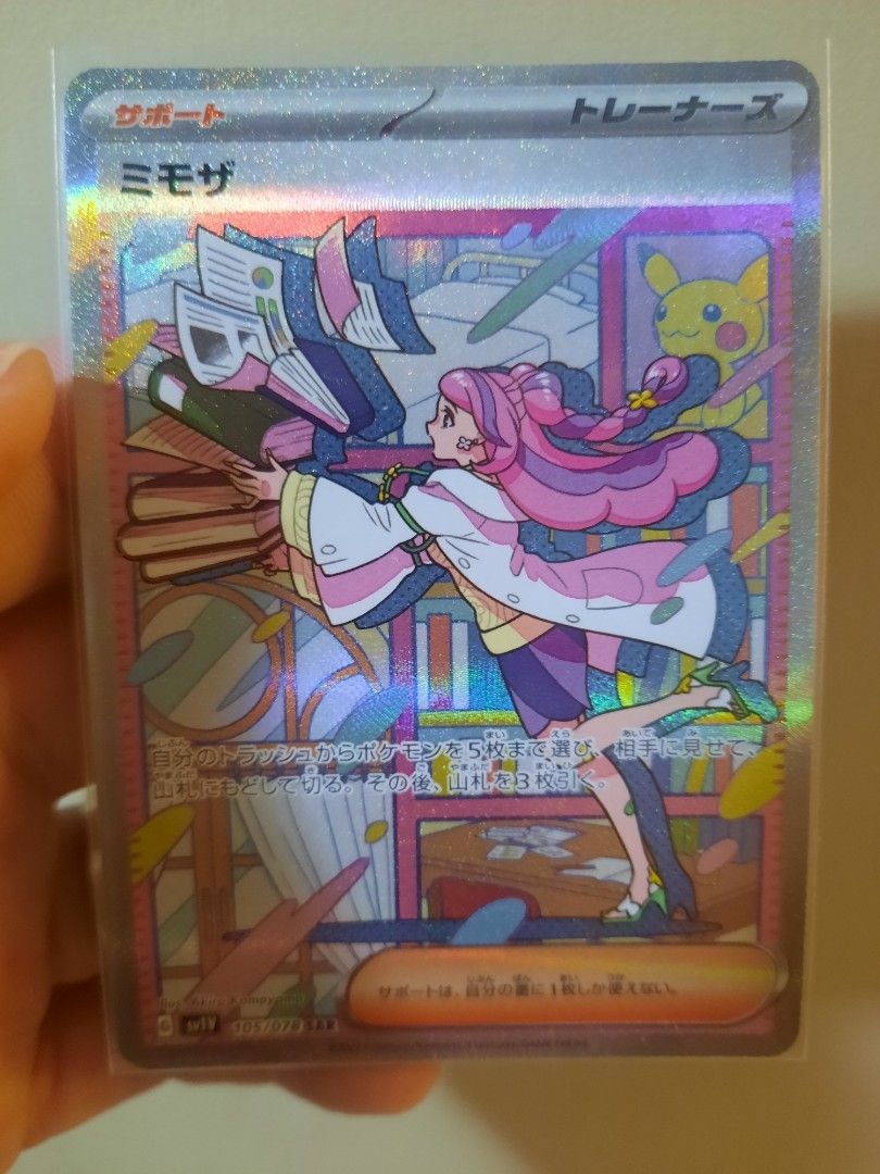 miriam pokemon card japanese PSA9) 2023 POKEMON JAPANESE SV1V-VIOLET ex 100/078 MIRIAM SUPER RARE main image 1