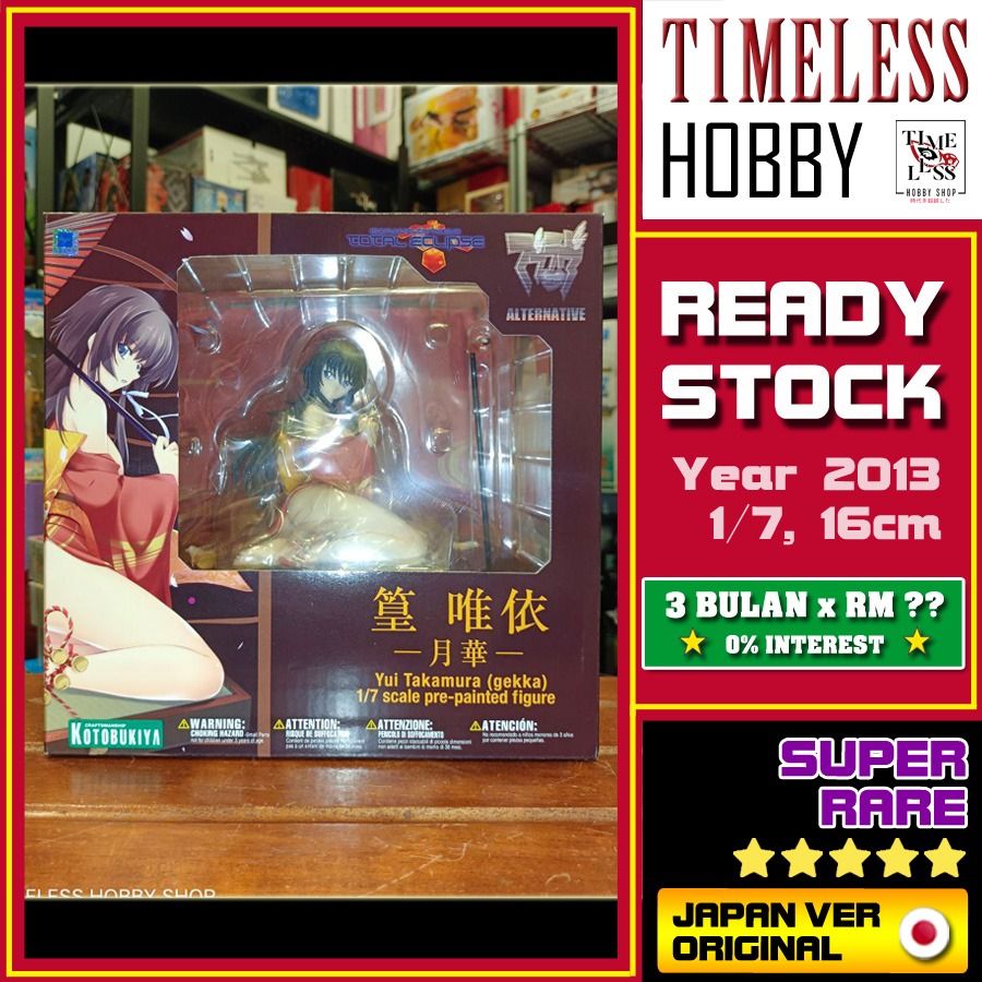 FIGURINE FIGMA MUV-LUV Alternative Total Eclipse Yui Takamura Max