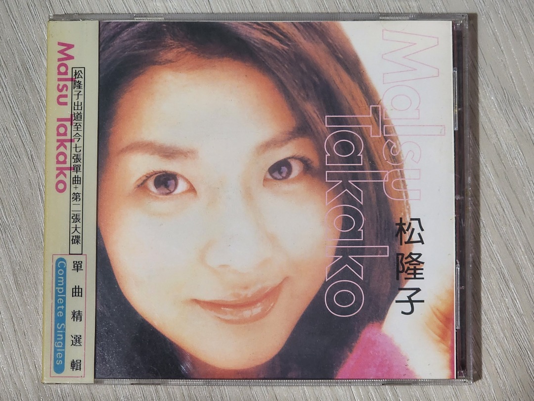 Matsu Takako Complete Singles CD, Hobbies & Toys, Music & Media, CDs