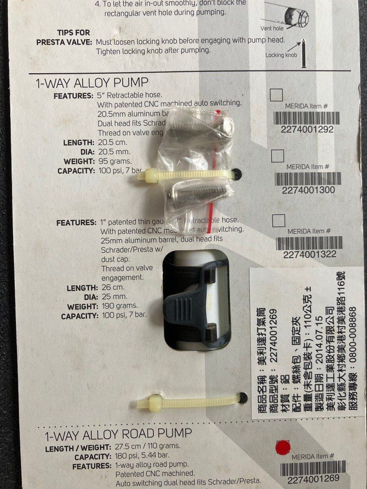 MERIDA PUMP （分類：單車）位於 Hong Kong。 由 rc100 提交（商品編號 1248700800，圖片 3）。簡介： 全新美連達單車呔手動泵。
