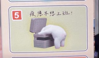 （分類：）位於 。 由 bearbear0_0 提交（商品編號 1248720748，圖片 1）。簡介： 。