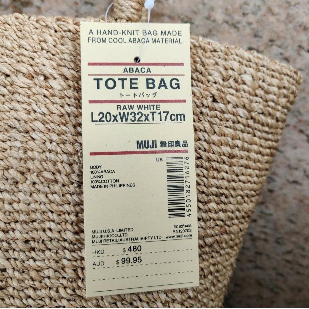 6折] Muji abaca tote bag basket 麻蕉藤籃手挽袋rafia, 女裝, 手袋及