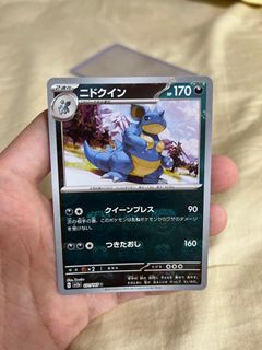 (Category: ) located in . Submitted by jonkojonko (Listing ID 1248772104, Image 1). Description: .