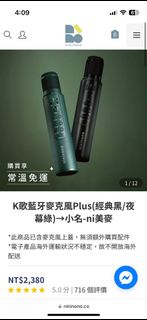 （分類：）位於 。 由 02haha 提交（商品編號 1248751019，圖片 1）。簡介： 。
