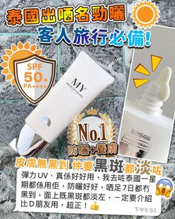 （分類：）位於 。 由 selling.plus 提交（商品編號 1248682120，圖片 1）。簡介： 。