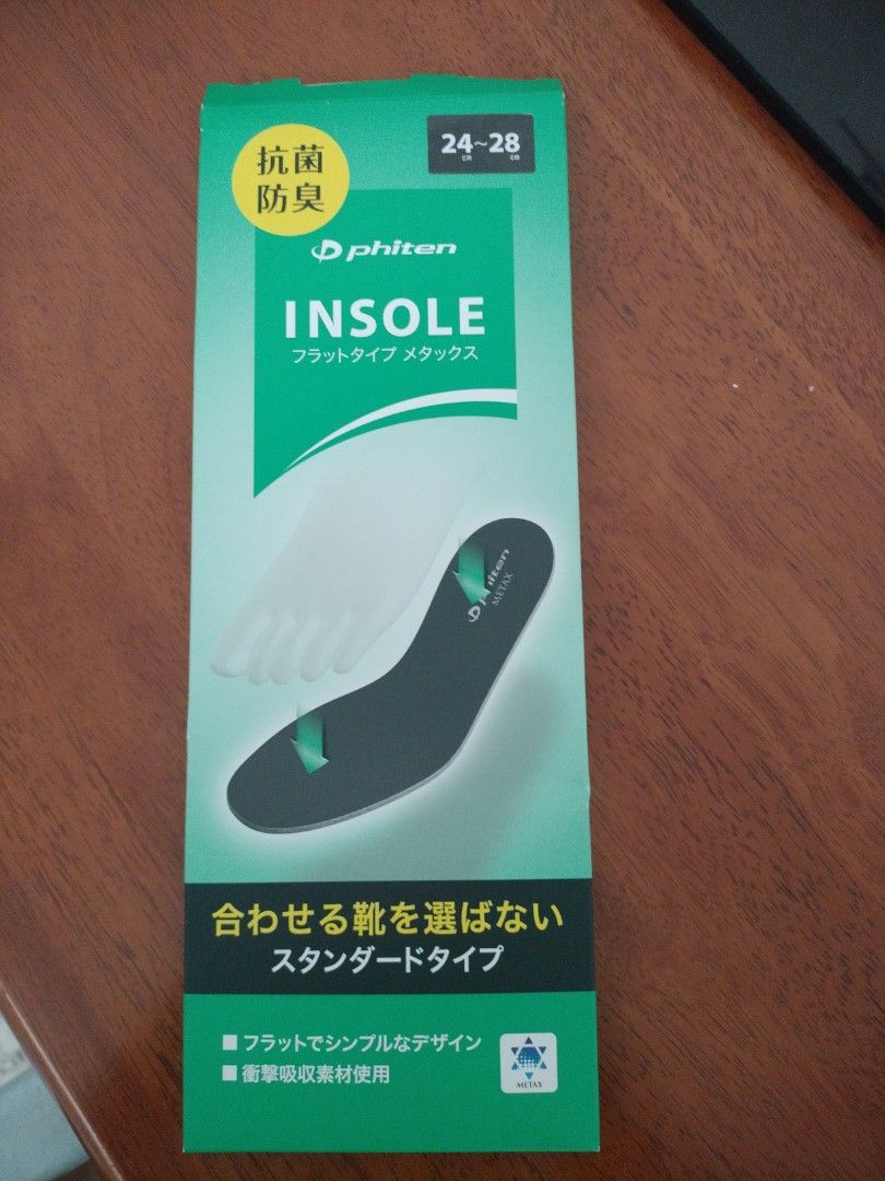 Phiten Metax Insole Flat Type Phiten Metax