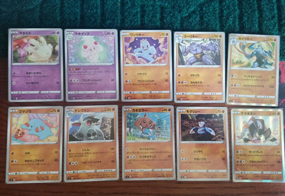 pokemon cards auction news 401 Games Canada - Jolteon ex - Prismatic Evolutions - Special Illustration  Rare main image 1