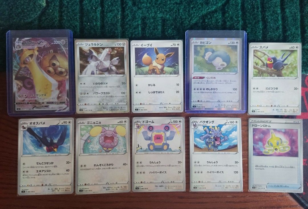 Snorlax #37 Prices, Pokemon Diamond & Pearl