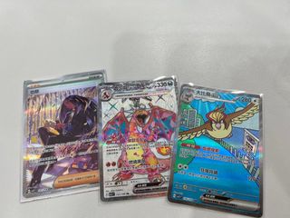 （分類：）位於 。 由 ptcg_watergor 提交（商品編號 1248830271，圖片 1）。簡介： 。