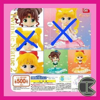 Sailormoon 扭蛋