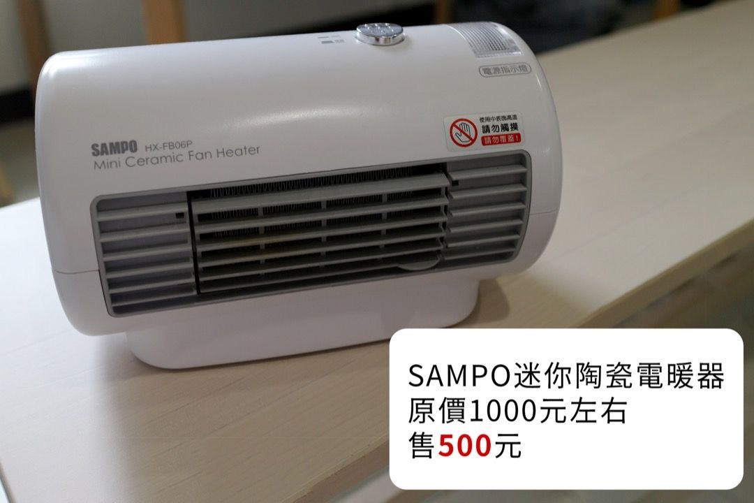 SAMPO Mini Fan Heater, 電視及其他電器, 空氣清淨機及除濕機在旋轉拍賣