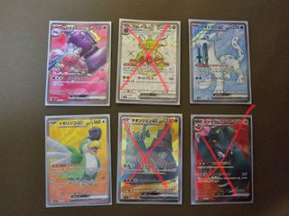 (Category: ) located in . Submitted by poketoid (Listing ID 1246713904, Image 1). Description: .