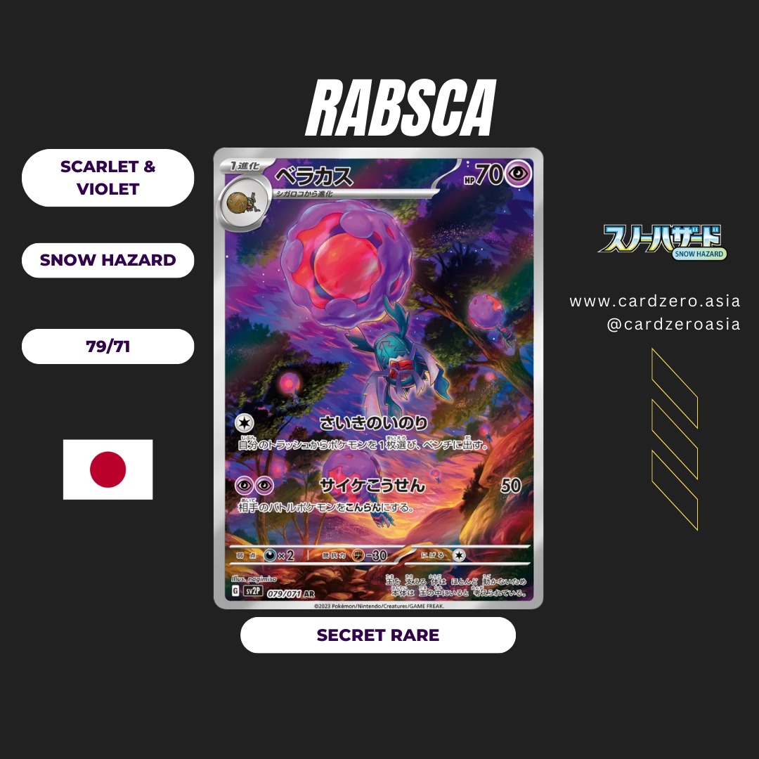pokemon hidden fates card value The Most Expensive Hidden Fates Pokemon TCG Cards