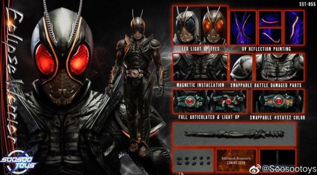 Soosootoys 1/6 幪面超人 Black Sun 世紀王 黑日 Kamen Rider action figure 非hottoys ...