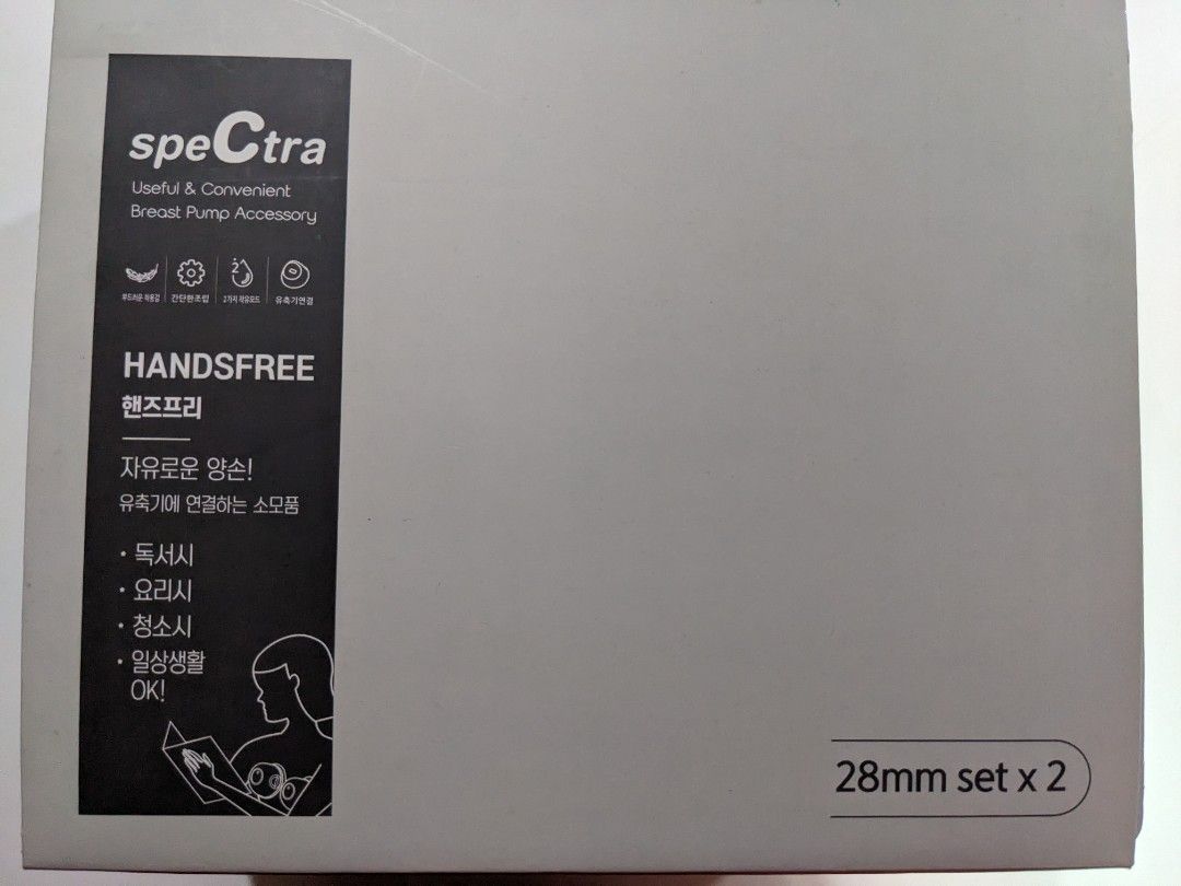 Spectra Handsfree Cups (24mm/28mm)