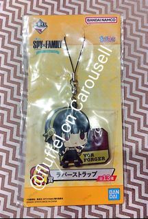Spy x Family: Yor Forger Keychain