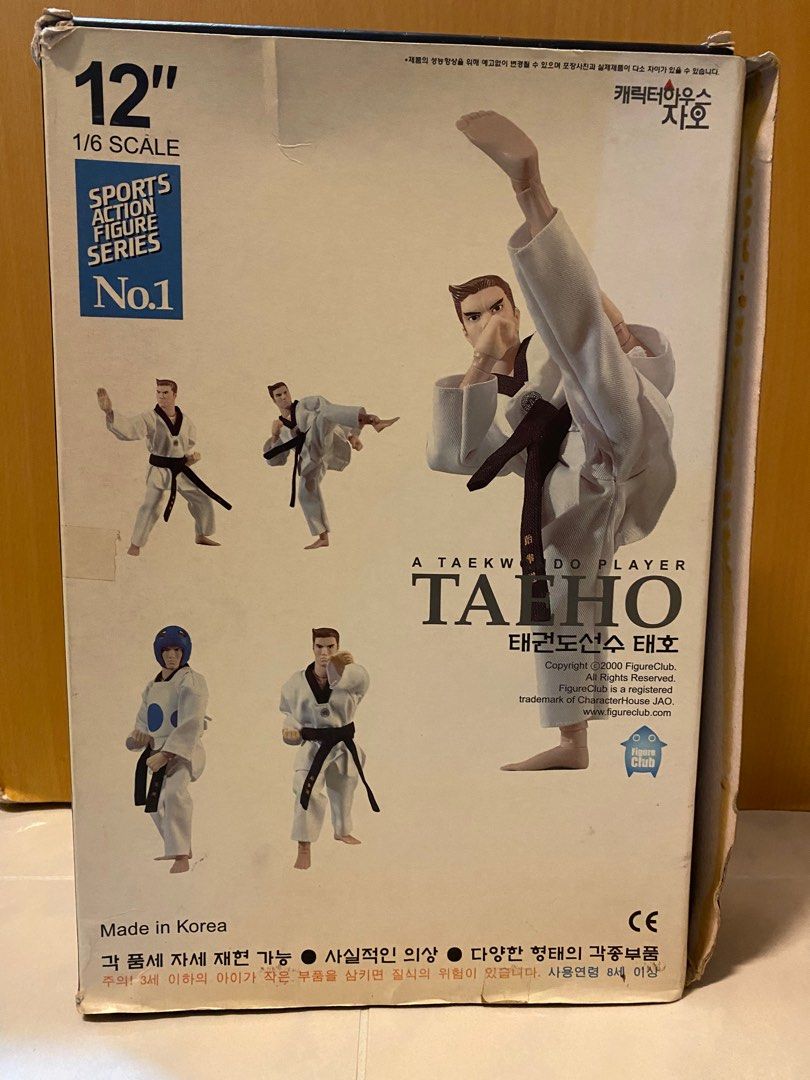 Taeho A Taekwondo Player ( Blue Version ), 興趣及遊戲, 玩具& 遊戲