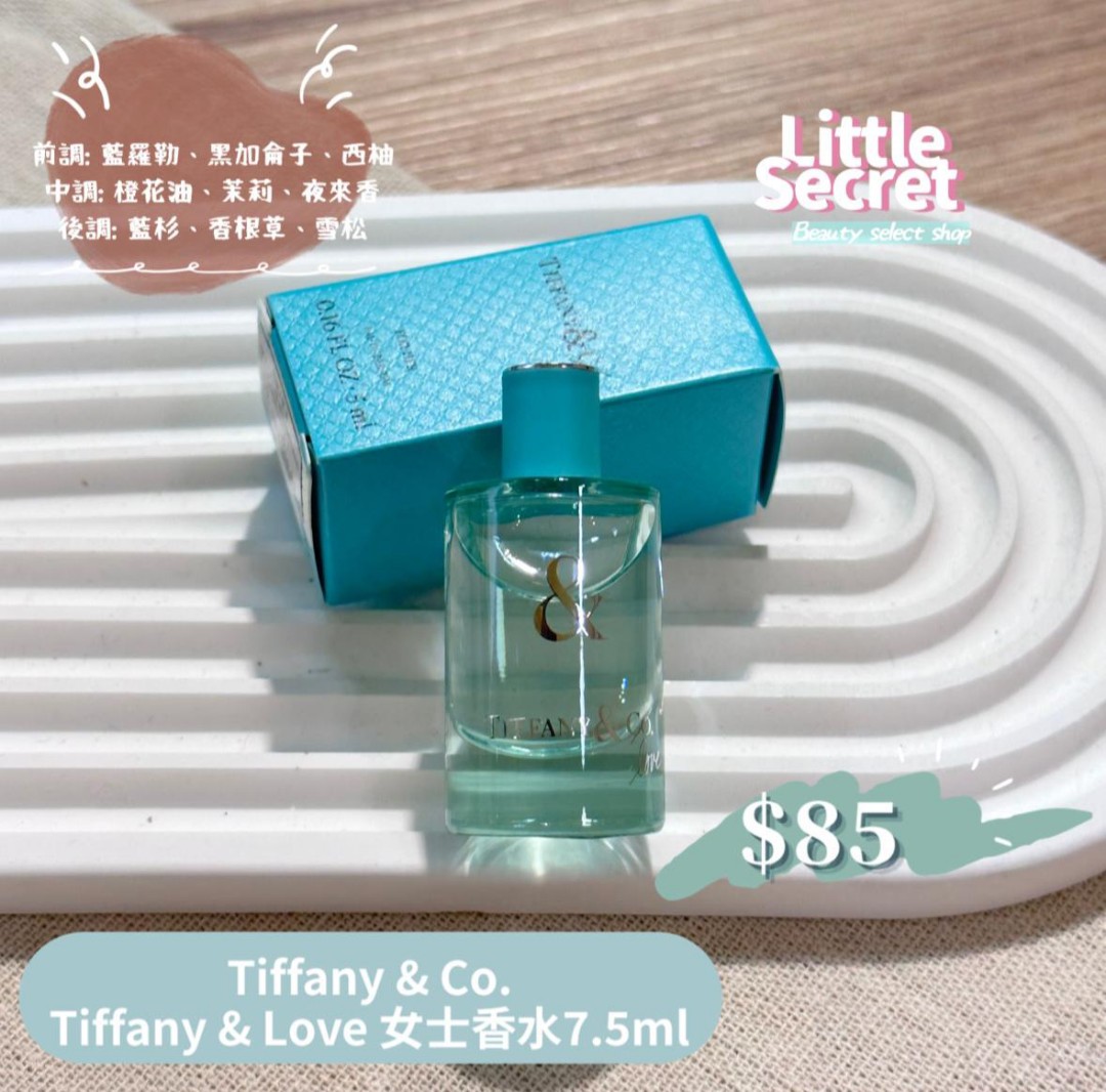 Tiffany & Love7.5ml, 美容＆個人護理, 健康及美容- 香水＆香體噴霧