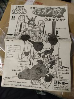 （分類：）位於 。 由 outatime 提交（商品編號 1248815302，圖片 1）。簡介： 。