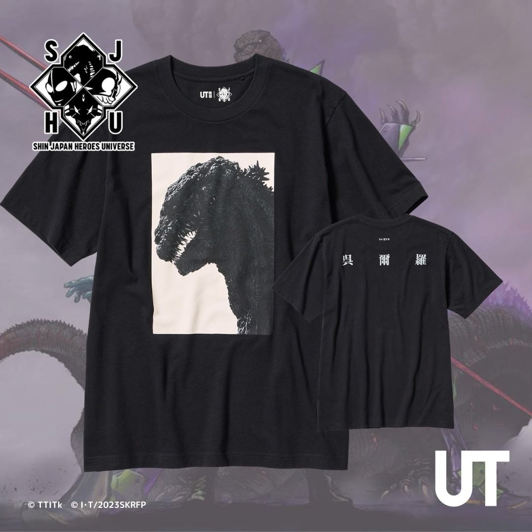 Shin Japan Heroes Universe UT (Short-Sleeve Graphic T-Shirt) (Kamen Rider)