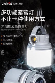 （分類：）位於 。 由 soma_u_choice_technic_pro 提交（商品編號 1248847863，圖片 1）。簡介： 。