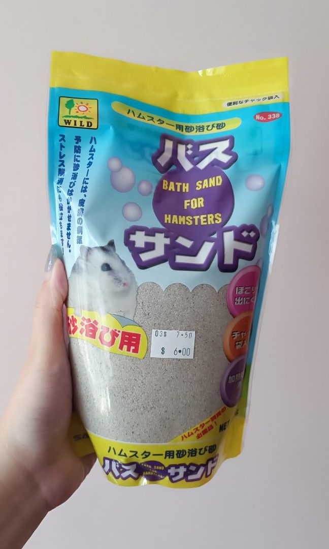 Wild Sanko Bath Sand for Hamsters 1KG, Pet Supplies, Homes & Other Pet