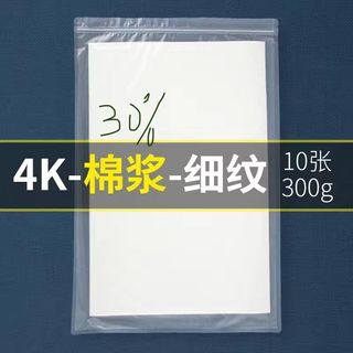 （分類：）位於 。 由 kazarin 提交（商品編號 1248963685，圖片 1）。簡介： 。