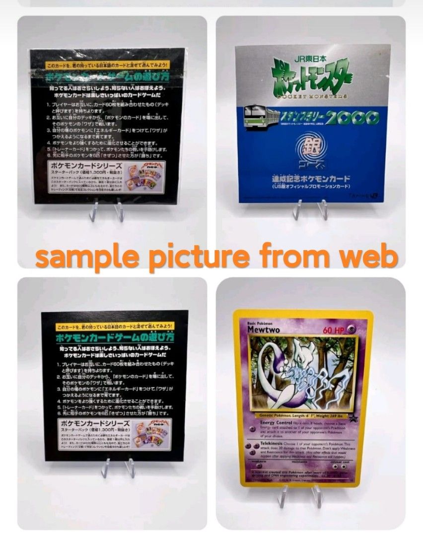 2000 Factory sealed Pokemon 2000 Mewtwo JR Rally Silver Course - Blue ...